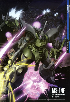 1990s_(style) absurdres artist_collaboration artist_name assault_rifle battle cable character_name debris explosion firing gelgoog gelgoog_marine gun gundam gundam_0083 gundam_perfect_file highres holding holding_gun holding_weapon machine_gun machinery mecha mecha_focus mobile_suit o&#039;neill_cylinder official_art one-eyed purple_eyes retro_artstyle rifle robot scan scene_reference science_fiction shield space spikes thrusters traditional_media weapon yamagishi_masakazu zeon zero_gravity
