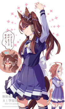 2girls animal_ears bow bowtie character_request commentary_request highres horse_ears horse_girl horse_tail horseshoe_ornament multiple_girls orfevre_(umamusume) purple_bow purple_bowtie purple_sailor_collar purple_serafuku purple_shirt sailor_collar sailor_shirt school_uniform serafuku shirt tail tracen_school_uniform translation_request umamusume yue_(lov_n_n)