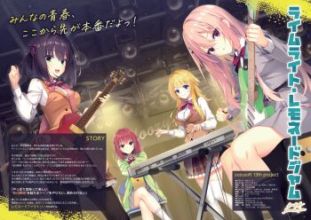 4girls :d absurdres black_hair black_pantyhose black_socks blonde_hair blue_eyes blunt_bangs blush bob_cut bow bowtie breasts brown_skirt brown_vest buttons closed_mouth collared_shirt company_name copyright_name cropped_legs crossed_legs double-breasted double_bun dutch_angle eyes_visible_through_hair feet_out_of_frame frilled_skirt frills futamihara_ririko green_eyes grey_jacket grey_skirt guitar hair_between_eyes hair_bow hair_bun hair_intakes hair_ornament hairclip hands_up happy harumi_ena highres holding holding_guitar holding_instrument holding_plectrum indoors instrument jacket keyboard_(instrument) kneehighs kobuichi large_breasts leaning_forward limelight_lemonade_jam long_hair long_sleeves looking_at_viewer medium_hair miniskirt mole mole_under_eye multiple_girls muririn nabari_anju non-web_source official_art open_mouth pantyhose parallel_hairclips parted_lips pink_hair plaid_bow plaid_bowtie plaid_clothes pleated_skirt plectrum promotional_art red_bow red_bowtie red_eyes red_hair school_uniform shimakoshi_tsukimi shirt sidelocks sitting skirt smile socks stage standing teeth thick_eyebrows thighhighs translation_request upper_teeth_only very_long_hair vest white_shirt white_socks white_thighhighs yellow_eyes yuzusoft zettai_ryouiki