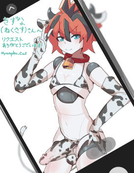1boy animal_ears animal_print bikini blue_eyes blush bulge collar colored_skin cow_ears cow_horns cow_print cow_tail cowbell doll_joints erection erection_under_clothes gloves horns joints lucio_(polynian) multicolored_hair nyanphu_cat peace_symbol penis red_hair robot robot_neoanthropinae_polynian swimsuit tagme tail testicles white_skin
