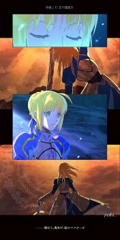 1girl ahoge armor artoria_pendragon_(fate) belt blonde_hair blood bloody_weapon blue_dress braid clone closed_eyes dress excalibur_(fate/stay_night) fate/stay_night fate/zero fate_(series) flashback floating_hair green_eyes hair_bun hair_down hal_(haaaalhal) highres holding holding_sword holding_weapon knight long_hair looking_ahead looking_to_the_side night puffy_sleeves saber_(fate) sidelocks signature single_braid striped_clothes striped_dress sunset sword weapon yellow_dress