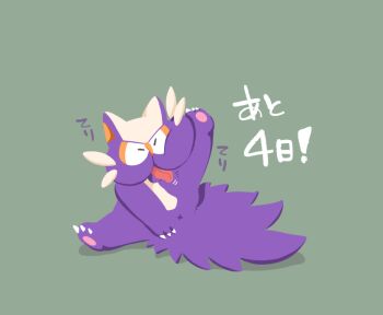 Rule 34 | animal focus, bird p sknp, commentary request, full body, gen 4 pokemon, green background, highres, licking, licking self, motion lines, nintendo, no humans, pokemon, pokemon (creature), pokemon focus, simple background, solo, stunky, tongue, tongue out, translation request