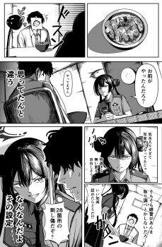 1boy 1girl 28_stab_wounds!_(meme) 4_m_lacra absurdres blue_archive commentary_request desk_lamp detroit:_become_human doodle_sensei_(blue_archive) halo highres interrogation japanese_text katsudon_(food) kisaki_(blue_archive) lamp meme monochrome paper_on_head parody police police_uniform policewoman sensei_(blue_archive) short_hair speech_bubble translated