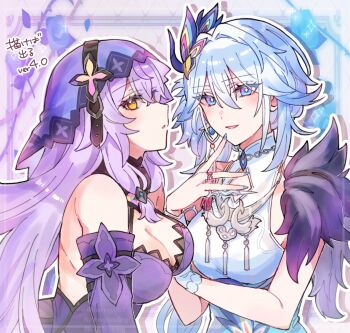 Rule 34 | 2girls, bare shoulders, black swan (honkai: star rail), blue eyes, breasts, commentary request, detached sleeves, dress, earrings, fur trim, hair between eyes, hair ornament, highres, honkai: star rail, honkai (series), jewelry, large breasts, long hair, looking at viewer, multiple girls, nail polish, peacock feathers hair ornament, purple dress, purple eyes, purple hair, purple veil, single earring, sleeveless, smile, sorimachi-doufu, tassel, veil, very long hair, white hair, yao guang (honkai: star rail), yellow eyes