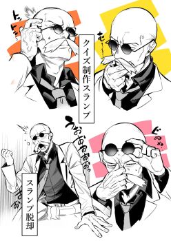 1boy adjusting_eyewear bald blaine_(pokemon) blush collared_shirt dialogue_box facial_hair greyscale_with_colored_background hand_on_own_chin hand_on_own_nose highres jacket male_focus motion_lines multiple_views mustache nazuka_jyo necktie nintendo old old_man open_clothes open_jacket open_mouth pokemon pokemon_rgby portrait round_eyewear shirt translation_request upper_body white_background
