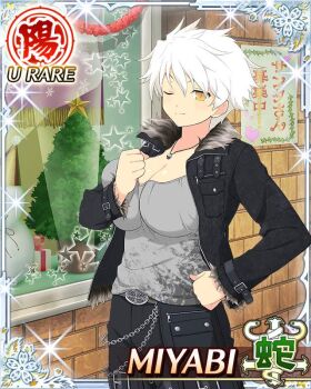 1girl arm_up black_jacket black_pants border breast_press breasts card_(medium) character_name cleavage closed_mouth game_cg grey_shirt hand_on_own_hip jacket jewelry large_breasts looking_at_viewer miyabi_(senran_kagura) necklace official_art one_eye_closed open_clothes open_jacket outdoors pants senran_kagura senran_kagura_new_wave shirt short_hair slit_pupils smile solo third-party_source wallet_chain white_hair yellow_eyes
