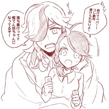 1boy 1girl absurdres alternate_hairstyle arven_(pokemon) blanket blush braid collared_shirt controller game_controller hair_over_one_eye highres holding holding_controller holding_game_controller juliana_(pokemon) kiriya_black medium_hair nintendo nintendo_switch open_mouth pokemon pokemon_sv shared_blanket shirt speech_bubble translation_request