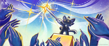 Rule 34 | absurdres, button eyes, buttons, cat, chinese commentary, commentary request, highres, holding, holding sword, holding weapon, logo, no humans, official art, standing, sword, weapon, wuthering waves, yellow eyes