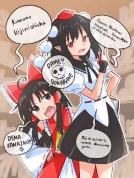 2girls anger_vein ascot black_ribbon black_skirt bow brown_eyes brown_hair collared_shirt commentary_request detached_sleeves frilled_bow frilled_hair_tubes frills hair_bow hair_tubes hakurei_reimu hat highres holding holding_notebook holding_pen long_hair multiple_girls neck_ribbon notebook open_mouth pen pointy_ears pom_pom_(clothes) puffy_short_sleeves puffy_sleeves red_bow red_eyes red_skirt ribbon ribbon-trimmed_sleeves ribbon_trim romaji_text shameimaru_aya shirt short_sleeves skirt smile spoken_anger_vein tokin_hat touhou translation_request white_shirt yakousei_no_kame yellow_ascot