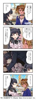 4koma absurdres black_eyes black_hair blonde_hair brown_hair choker comic couch dark-skinned_female dark_skin earrings english_text hair_ornament hairclip highres idolmaster idolmaster_shiny_colors izumi_mei japanese_text jewelry mayuzumi_fuyuko multicolored_hair official_art open_mouth polka_dot polka_dot_background profile red_eyes side_ponytail