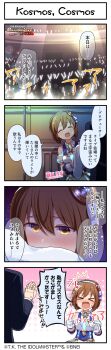 4koma absurdres blush brown_eyes brown_hair closed_eyes comic english_text glowstick hagiwara_yukiho hairband highres idol_clothes idolmaster idolmaster_million_live! idolmaster_million_live!_theater_days japanese_text motion_blur official_art translation_request