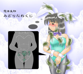 1girl animal_ears bare_shoulders bestiality black_pantyhose blush bow bowtie breasts cervical_insertion cleavage closed_eyes cowboy_shot creature_inside cross-section detached_collar ear_insertion facing_viewer fake_animal_ears fallopian_tube_insertion fallopian_tubes female_focus female_masturbation interspecies lavender_neckwear legs_together leotard looking_to_the_side masturbation medium_breasts object_insertion original pantyhose pisipisi playboy_bunny rabbit_ears rabbit_girl slime_(substance) slug snail solo speech_bubble strapless strapless_leotard text_focus thigh_gap thought_bubble translated uterus wrist_cuffs x-ray