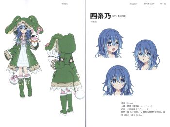 Rule 34 | 1girl, absurdres, animal ears, animal hood, blue eyes, blue hair, blush, boots, coat, date a live, detached sleeves, dress, eyepatch, green boots, green coat, green hoodie, hand puppet, highres, himekawa yoshino, himekawa yoshino (spirit), hood, hoodie, large buttons, long hair, long sleeves, looking at viewer, multiple expressions, non-web source, official art, open mouth, pink ribbon, pink socks, puppet, rabbit, rabbit ears, rabbit hood, rabbit puppet, reference sheet, ribbon, scan, smile, socks, solo, stuffed animal, stuffed rabbit, stuffed toy, white background, white dress, yoshinon