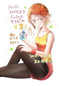 Rule 34 | 1boy, 1girl, a12nakashima, bare shoulders, blush, bottle, breasts, clenched teeth, collarbone, commentary request, feet out of frame, highres, holding, holding bottle, in bottle, in container, knee up, looking at viewer, mini person, miniboy, orange hair, orange tank top, original, pantyhose, pantyhose under shorts, red shorts, short hair, shorts, sitting, small breasts, solo focus, star (symbol), tank top, teeth, translation request, v-shaped eyebrows, white background, wristband, yellow eyes