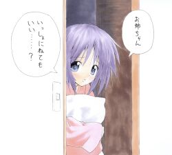 Rule 34 | 1girl, blue eyes, blush, bob cut, commentary, door, doorway, embarrassed, highres, hiiragi tsukasa, holding, holding pillow, hugging object, light switch, long sleeves, looking at viewer, lucky star, open door, pajamas, parted lips, pillow, pillow hug, pink pajamas, pink shirt, purple hair, raised eyebrows, shiki 59, shirt, short hair, sleeves past wrists, solo, speech bubble, translated, upper body
