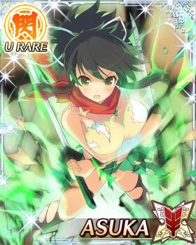 1girl :o arm_guards arms_under_breasts asuka_(senran_kagura) black_thighhighs border breasts brown_eyes brown_hair card_(medium) character_name crossed_arms dual_wielding exploding_clothes fighting_stance game_cg green_necktie green_skirt hair_ribbon holding holding_sword holding_weapon large_breasts long_hair looking_at_viewer necktie official_art plaid_clothes plaid_skirt pleated_skirt ponytail red_scarf ribbon scarf senran_kagura senran_kagura_new_wave short_ponytail skirt solo sweater_vest sword thighhighs third-party_source torn_clothes tsuba_(guard) wakizashi weapon white_ribbon yellow_sweater_vest