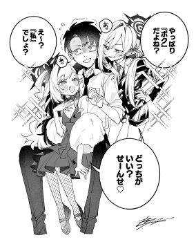 1boy 2girls absurdres blue_archive blush bow bow_choker breasts choker collared_shirt commentary_request dress fang fishnet_pantyhose fishnets flower formal_clothes fur_shawl greyscale hair_flower hair_ornament halo highres long_hair long_sleeves monochrome multiple_girls multiple_persona mutsuki_(blue_archive) mutsuki_(dress)_(blue_archive) mutsuki_(suit)_(blue_archive) necktie official_alternate_costume oomori_(kswmr) open_mouth pants pantyhose pointy_ears ponytail sensei_(blue_archive) shaded_face shawl shirt short_hair shorts side_ponytail simple_background sleeveless sleeveless_dress sleeves_rolled_up small_breasts smile speech_bubble suit translation_request white_background