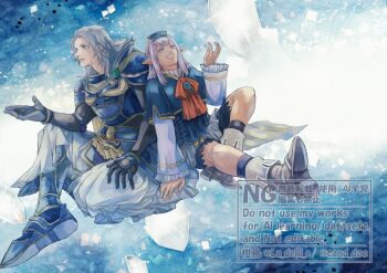 1boy 1girl :d commentary_request dark-skinned_female dark_skin dissidia_012_final_fantasy dissidia_final_fantasy elf elvaan final_fantasy final_fantasy_i final_fantasy_xi grey_hair highres kandori_(mr.hamlet) long_hair medium_hair no_headwear open_mouth pointy_ears prishe purple_hair redrawn sitting smile warrior_of_light_(ff1) watermark