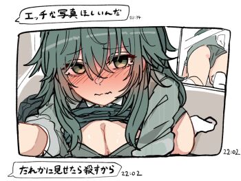 1girl ass black_bra black_panties black_skirt blush bra breasts cleavage closed_mouth clothes_lift commentary_request gakuen_idolmaster green_eyes green_hair green_shirt grey_jacket hair_between_eyes idolmaster jacket kawamochi_(kawauti919) long_hair looking_at_viewer medium_breasts mirror no_shoes nose_blush open_clothes open_jacket panties pleated_skirt reaching reaching_towards_viewer reflection selfie shirt shirt_lift skirt socks soles solo translation_request tsukimura_temari underwear unworn_skirt wavy_mouth white_socks
