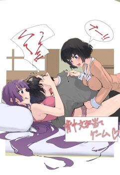 1boy 2girls :3 :d :q araragi_koyomi arms_around_waist black_eyes black_hair black_pants bob_cut border camisole closed_mouth commentary commission covered_erect_nipples face-to-face face_on_another&#039;s_chest finger_writing front-to-back futon girl_sandwich grey_shirt hair_over_eyes hair_spread_out half-closed_eyes halftone halftone_background hand_on_another&#039;s_back hand_on_another&#039;s_head hand_on_another&#039;s_stomach hanekawa_tsubasa highres hug indoors lace lace_panties long_hair long_sleeves lying monogatari_(series) multiple_girls no_pants on_back on_bed on_stomach open_mouth orange_pajamas outside_border pajamas panties pants pillow pink_camisole pink_panties pixiv_commission purple_eyes purple_hair sandwiched senjougahara_hitagi shiny_skin shirt short_hair shouji sleeveless sliding_doors smile speech_bubble teasing thomas_(aoakumasan) tongue tongue_out translated underwear very_long_hair wavy_mouth white_background white_border