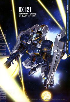 absurdres advance_of_zeta battle beam_rifle character_name dual_wielding energy_beam energy_gun explosion gun gundam gundam_perfect_file gundam_tr-1_hazel highres holding ichikawa_keizou machinery mecha mecha_focus mixed-language_text mobile_suit nebula realistic robot scan science_fiction shield space titans_(gundam) titans_test_team_(gundam) traditional_media v-fin weapon zeta_gundam