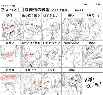 ahegao amazon_(dragon&#039;s_crown) beard biting blood blush character_request circlet demon_girl dragon&#039;s_crown dwarf dwarf_(dragon&#039;s_crown) elf elf_(dragon&#039;s_crown) multiple_expressions facial_hair feather_hair_ornament feathers fighter_(dragon&#039;s_crown) hair_ornament harpy harpy_(dragon&#039;s_crown) hat hood long_hair monochrome monster_girl morgan_rizilia mouse_(animal) multiple_boys multiple_girls naso4 neck_biting nosebleed pointy_ears rannie_(dragon&#039;s_crown) sorceress_(dragon&#039;s_crown) sparkle spot_color tiki_(dragon&#039;s_crown) translation_request vampire vampire_(dragon&#039;s_crown) village_girl_(dragon&#039;s_crown) witch_hat wizard_(dragon&#039;s_crown) yuri