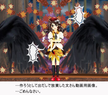 Rule 34 | 1girl, bad id, bad pixiv id, bird wings, black eyes, black hair, black skirt, black socks, black wings, blush stickers, commentary, hand fan, hat, holding, holding fan, kams, leaf print, looking at viewer, maple leaf print, open mouth, red shoes, shameimaru aya, shirt, shoes, skirt, socks, tokin hat, touhou, white shirt, wings