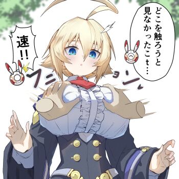 Rule 34 | ahoge, black dress, blazblue, blonde hair, breasts, collared dress, commentary request, dress, es (xblaze), grabbing another's breast, groping, hair flaps, highres, large breasts, long sleeves, looking down, necktie, nueshinmei, red necktie, shirt, speech bubble, white shirt