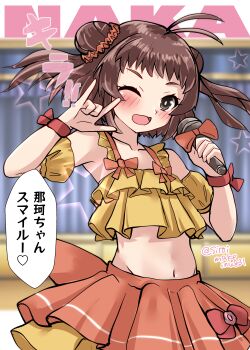 Rule 34 | 1girl, \m/, absurdres, alternate costume, antenna hair, brown eyes, brown hair, camisole, character name, commentary request, cosplay, double bun, hair bun, highres, holding, holding microphone, kantai collection, kitahama (siroimakeinu831), macross, macross frontier, microphone, midriff, naka (kancolle), one-hour drawing challenge, orange skirt, pleated skirt, ranka lee, ranka lee (cosplay), seikan hikou, short hair, skirt, solo, trait connection, yellow camisole