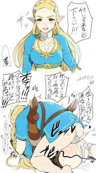 1boy 1girl apologizing ass bad_id bad_pixiv_id blonde_hair blush boots braid breasts clothed_sex colored_skin comic commentary_request cum cum_in_pussy forehead gloves green_eyes hair_ornament hairclip hat heart hetero high_heels highres ikuchan_kaoru impregnation instant_loss link long_hair lying mating_press mob_cap multicolored_skin nintendo on_back pointy_ears princess_zelda rape revision sequential sex simple_background sweat testicles text_focus the_legend_of_zelda the_legend_of_zelda:_breath_of_the_wild translated uncensored white_background