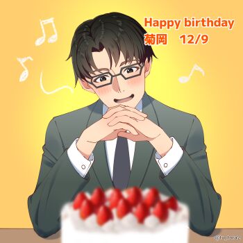 1boy :d artist_name beamed_sixteenth_notes black-framed_eyewear black_hair black_necktie blush cake commentary_request eighth_note food formal_clothes grey_jacket grey_suit hexagonal_eyewear highres jacket kikuoka_seijirou long_sleeves looking_at_food looking_down male_focus messy_hair musical_note necktie open_mouth orange_background own_hands_together parted_bangs shirt short_hair sitting smile solo strawberry_cake suit sword_art_online tongue translation_request tu_tora2 twitter_username upper_body white_shirt