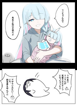 1boy 1other 3girls absurdres arona_(blue_archive) bakaking black_hair blue_archive blue_eyes blue_hair deformed doodle_sensei_(blue_archive) general_student_council_president_(blue_archive) highres japanese_text long_hair multicolored_hair multiple_girls pink_hair rin_(blue_archive) sensei_(blue_archive) speech_bubble two-tone_hair whale