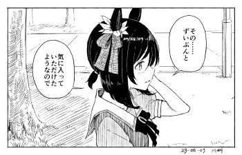 1girl alternate_hairstyle animal_ears blush bob_cut border bow bowtie commentary_request dated ear_ribbon ear_scrunchie eishin_flash_(umamusume) from_side greyscale hand_up hatching_(texture) horse_ears horse_girl kawashina_(momen_silicon) linear_hatching looking_ahead monochrome outdoors parted_lips ponytail puffy_short_sleeves puffy_sleeves sailor_collar school_uniform short_ponytail short_sleeves signature solo summer_uniform tracen_school_uniform translation_request tree umamusume upper_body