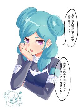 1girl aqua_hair arm_under_breasts beta_(inazuma_eleven) blue_vest blush bodysuit breasts chibi chibi_inset commentary double_bun grey_bodysuit hair_bun head_rest highres inazuma_eleven_(series) inazuma_eleven_go inazuma_eleven_go_chrono_stone long_sleeves looking_at_viewer medium_breasts open_mouth purple_eyes simple_background solo speech_bubble tkdx_x translated vest white_background