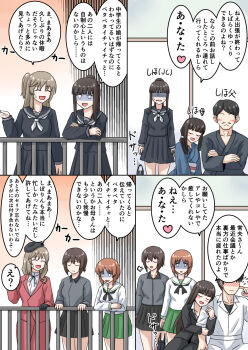 2boys 5girls arm_grab bag beret black_gloves black_hair black_headwear black_jacket black_kimono black_pants black_ribbon black_sailor_collar black_shirt black_skirt blazer blue_kimono blunt_bangs closed_eyes closed_mouth commentary_request commission crossed_arms dress_shirt empty_eyes facial_hair false_smile family father_and_daughter flashback formal_clothes frown girls_und_panzer glomp gloves grey_shirt hat high_collar highres hug husband_and_wife jacket japanese_clothes jumpsuit kimono kuromorimine_school_uniform leaning_on_person long_hair long_sleeves miniskirt mother_and_daughter motion_lines multiple_boys multiple_girls mustache neck_ribbon neckerchief nishizumi_maho nishizumi_miho nishizumi_shiho nishizumi_tsuneo one_side_up ooarai_school_uniform open_mouth pant_suit pants partial_commentary pleated_skirt ponytail ribbon sailor_collar school_bag school_uniform shimada_chiyo shirt short_hair siblings sigh sisters sitting skeb_commission skirt skirt_suit smile straight_hair suit sweatdrop translated white_jumpsuit white_neckerchief yamada_yama