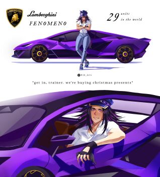 1girl animal_ears black_gloves black_hair blue_pants blush car crossed_arms denim ears_through_headwear english_text fenomeno_(umamusume) fingerless_gloves flipped_hair gloves hat highres horse_ears horse_girl horse_tail lamborghini lamborghini_fenomeno long_hair looking_at_viewer motor_vehicle multicolored_hair n10_arts name_connection open_mouth pants peaked_cap purple_eyes purple_hair shirt shoes short_sleeves smile sports_car tail umamusume white_shirt