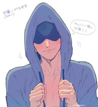 1boy alternate_costume artist_name beam_(chainsaw_man) blue_hoodie blush chainsaw_man chigaya_owo closed_mouth commentary_request highres hood hood_up hoodie looking_at_viewer male_focus open_clothes open_hoodie shark_boy shark_fin shark_head simple_background solo speech_bubble thought_bubble translation_request white_background