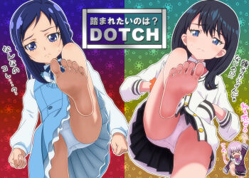 Rule 34 | !?, > <, ..., 10s, 3girls, ?, arm scrunchi, bare legs, barefoot, black hair, black skirt, blouse, blue eyes, blue panties, cardigan, closed mouth, collared shirt, crossover, dokidoki! precure, dress, feet, female focus, foot focus, from below, gridman universe, highres, hishikawa rikka, long hair, long sleeves, looking at viewer, looking down, miniskirt, multiple girls, name connection, off shoulder, ogyadya, panties, pantyshot, pleated skirt, precure, scrunchie, shinjou akane, shirt, skirt, soles, ssss.gridman, standing, standing on one leg, sweat, takarada rikka, take your pick, toes, translated, underwear, upskirt, white panties, white shirt, white sleeves, wrist scrunchie