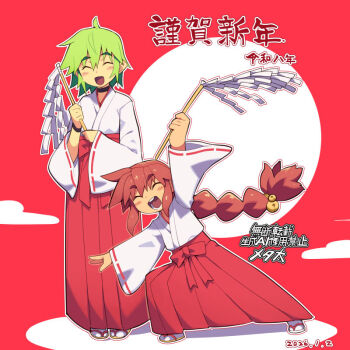 2026 2girls bell blush_stickers braid closed_eyes commentary_request full_body geta gohei green_hair hair_bell hair_ornament hakama hakama_skirt holding holding_gohei japanese_clothes jingle_bell kimono korone_(metata) long_hair long_sleeves metata multiple_girls new_year open_mouth original red_hair red_hakama ribbon-trimmed_sleeves ribbon_trim short_hair single_braid skirt smile standing tabi white_kimono wide_sleeves