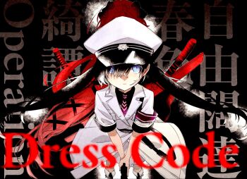 Rule 34 | 2girls, armband, black hair, black shirt, bow, commentary request, grey eyes, gun, hair bow, hair ribbon, handgun, hat, highres, holding, holding gun, holding weapon, jacket, katana, long hair, military hat, military jacket, military uniform, minus (reverseblue), multiple girls, murasaki (reverseblue), necktie, nixta0x0, red armband, red necktie, reverseblue x re-birthend, ribbon, shirt, short sleeves, striped clothes, striped necktie, sword, twintails, weapon, white hat, white jacket