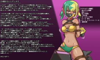 1girl absurdres arms_behind_back ball_gag bdsm black_socks blonde_hair bondage bound breasts canari_(pokemon) cleavage collar commentary_request controller crop_top dark-skinned_female dark_skin gag game_controller green_hair highres hip_bones holding holding_controller holding_game_controller mask medium_breasts mouth_mask multicolored_hair nintendo partially_unzipped pokemon pokemon_legends:_z-a pussy_juice red_collar remote_control_vibrator rope sex_toy socks solo split-color_hair thalter39o translation_request twintails two-tone_hair vibrator vibrator_under_clothes wooden_horse