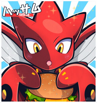 1other blush border burger character_name food furry gen_2_pokemon highres holding holding_burger holding_food hungry nintendo open_mouth pokemon pokemon_(creature) saliva scizor sparkle sunburst sunburst_background translation_request white_border woofzilla yellow_eyes