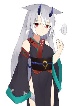 1girl absurdres animal_ears bare_shoulders black_kimono black_sleeves blush closed_mouth commentary_request detached_sleeves grey_hair hair_between_eyes hand_up highres horns japanese_clothes kimono long_hair long_sleeves looking_at_viewer multicolored_hair nyaha obi original sash simple_background sleeveless sleeveless_kimono solo streaked_hair tail translation_request very_long_hair white_background white_hair wide_sleeves