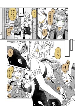 2girls absurdres ahoge animal_ear_fluff animal_ears arms_around_neck bare_shoulders between_breasts black_shorts black_unitard blush breasts commentary_request face_between_breasts from_side gloves green_eyes hair_ornament hairpin hands_on_another&#039;s_back head_between_breasts headpat height_difference high-waist_shorts highres hug in_heat jacket ju_fufu kkk_kkk_k6 large_breasts long_hair looking_at_another monochrome multiple_girls no_jacket opening_door shirt shorts spot_color striped_fur striped_hair sweatdrop tail tiger_ears tiger_girl tiger_stripes tiger_tail translation_request white_background yellow_eyes yixuan_(zenless_zone_zero) yuri zenless_zone_zero