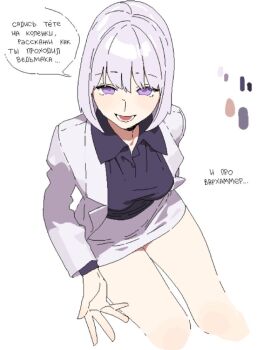 1girl abbystea collared_shirt color_guide cropped_legs girls&#039;_frontline hashtag-only_commentary jacket looking_at_viewer lower_teeth_only official_alternate_costume open_mouth pencil_skirt pixel_art purple_shirt rpk-16_(girls&#039;_frontline) rpk-16_(renate)_(girls&#039;_frontline) russian_text shirt short_hair skirt smile solo speech_bubble teeth translated white_hair white_jacket white_skirt