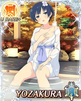 1girl :o arm_up autumn autumn_leaves blue_eyes blue_hair blush border bowl_cut breasts card_(medium) character_name cleavage flower game_cg hair_flower hair_ornament hand_on_own_thigh japanese_clothes kimono large_breasts leaf looking_at_viewer naked_kimono official_art onsen senran_kagura senran_kagura_new_wave short_hair sitting solo teeth third-party_source upper_teeth_only wading water waterfall wet wet_hair wet_kimono white_kimono yozakura_(senran_kagura)