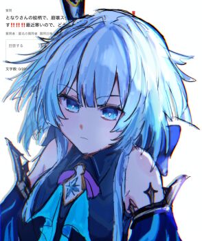 Rule 34 | 1girl, bare shoulders, blue bow, blue dress, blue eyes, blue hair, bow, breasts, cerydra (honkai: star rail), close-up, closed mouth, crown, crown hair ornament, detached sleeves, diamond-shaped pupils, diamond (shape), dress, hair ornament, highres, honkai: star rail, honkai (series), mini crown, small breasts, solo, symbol-shaped pupils, translation request, upper body, user ngnd2285