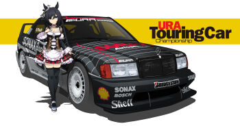 Rule 34 | 1girl, absurdres, animal ears, apron, black hair, black thighhighs, bob cut, bosch (company), breasts, bridgestone, choker, cleavage, commentary request, detached sleeves, deutsche tourenwagen masters, dirndl, ear scrunchie, eishin flash (meisterschaft) (umamusume), eishin flash (umamusume), frilled apron, frills, german clothes, hair between eyes, hand on own chest, highres, horse ears, horse girl, horse tail, kano (nakanotakahiro1029), looking at viewer, mercedes-benz, mercedes-benz 190e, purple eyes, scrunchie, shell (company), short hair, skirt, smile, solo, striped clothes, striped skirt, swept bangs, tail, thighhighs, umamusume, vehicle focus, waist apron, white apron, white scrunchie