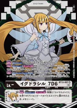 1girl absurdres bare_shoulders blonde_hair commentary_request digimon digimon_card_game digimon_story:_time_stranger dress fake_trading_card full_body highres holding holding_staff long_hair pantyhose solo staff tai_(cheungsk1213) translation_request twintails very_long_hair white_dress white_pantyhose yggdrasill_(digimon)