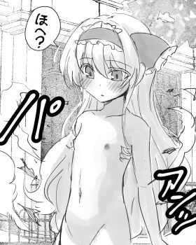 1girl ? accidental_exposure alice_(makai_gacha) blurry blurry_background blush breasts building collarbone completely_nude cowboy_shot embarrassed exploding_clothes flat_chest greyscale hair_between_eyes hako_roku highres loli long_hair long_sidelocks looking_down maid_headdress makai_gacha_wa_kyou_mo_shibui monochrome navel nipples nude outdoors parted_lips public_indecency public_nudity puffy_nipples ribbon sidelocks smoke solo sound_effects speech_bubble standing torn_clothes translation_request tree very_long_hair